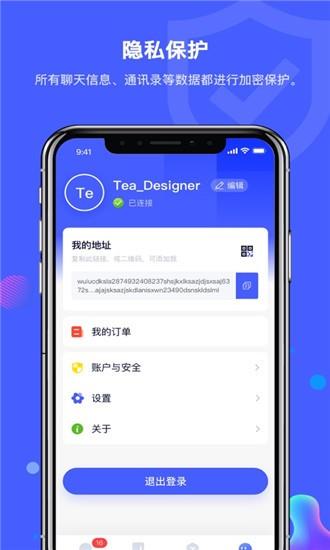 NetCloth  v1.1.10图2