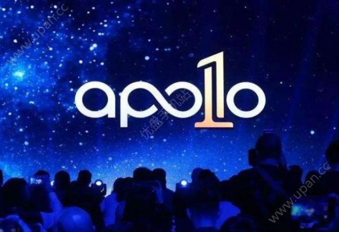 Apollo GO  v1.4.0.39图3