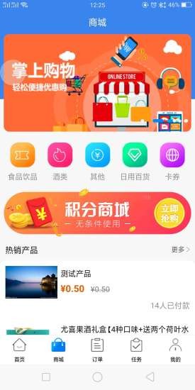 蝴蝶旅居  v1.0.33图2