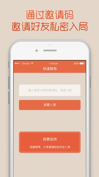 麻友社  v1.0.1图1