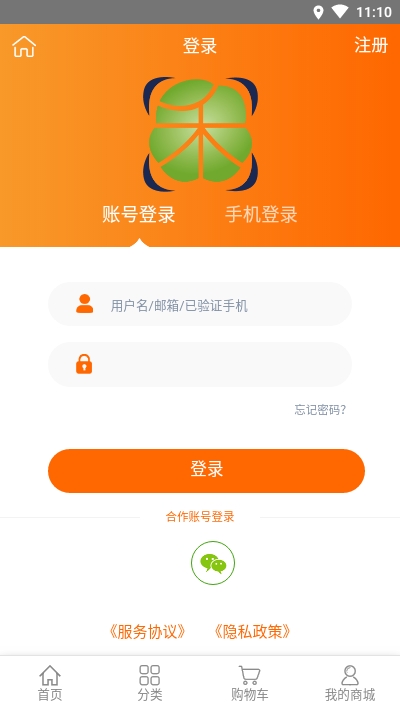 拼菜网  v1.0.0图1