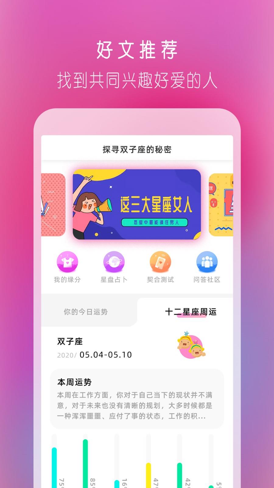 陌情  v图2