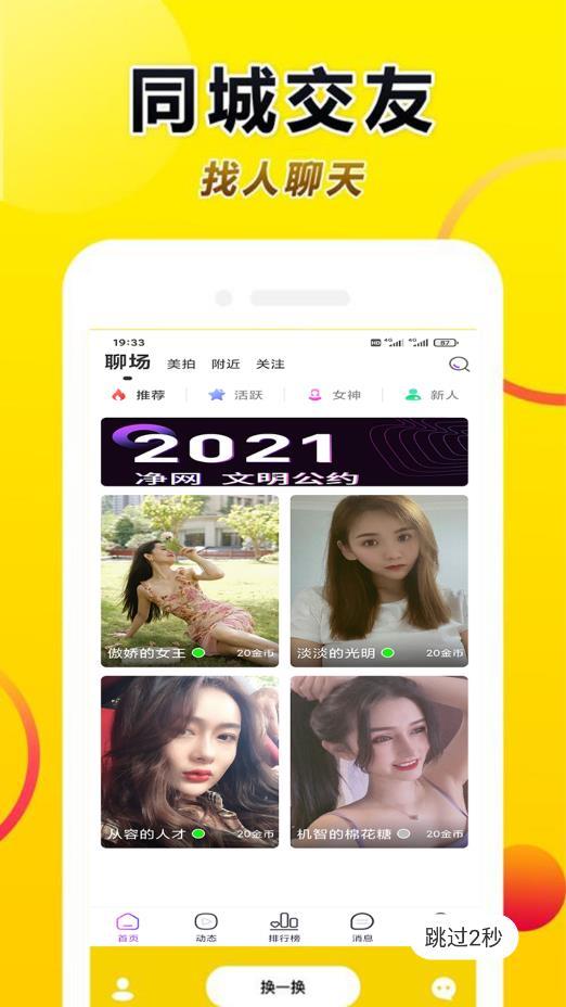 臻货多多  v3.9.0图2