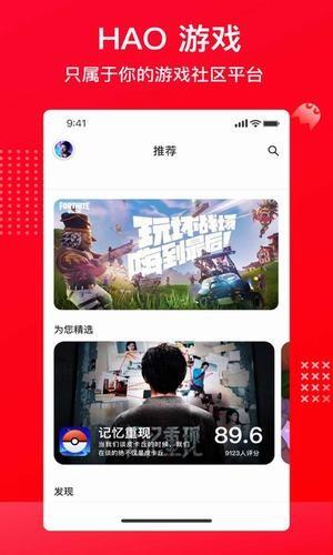 hao  v0.6.6图4