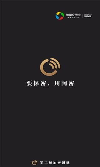 阔密  v1.03图4