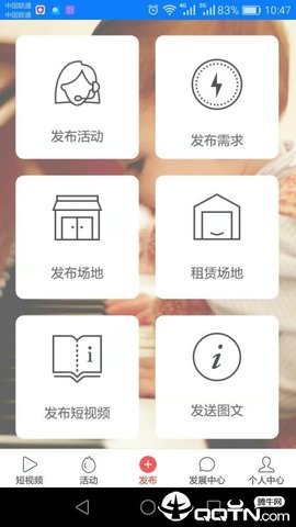 学习救护  v1.0.5图2