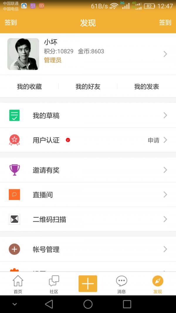 爱拍摄影  v2.3.22图5