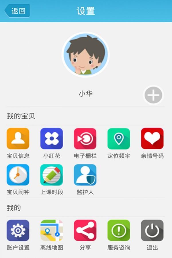 酷多啦  v1.15.0076图2