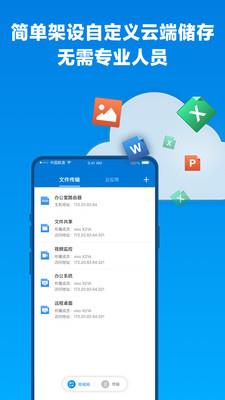 蒲公英论坛  v3.7.0图5