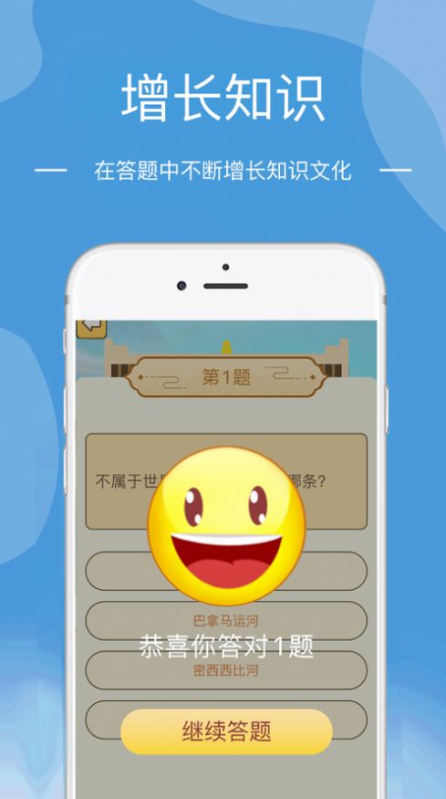 就是玩儿最新版  v1.0.00图3