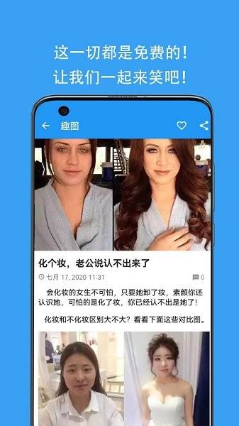 酷得叻  v4.2.1图3