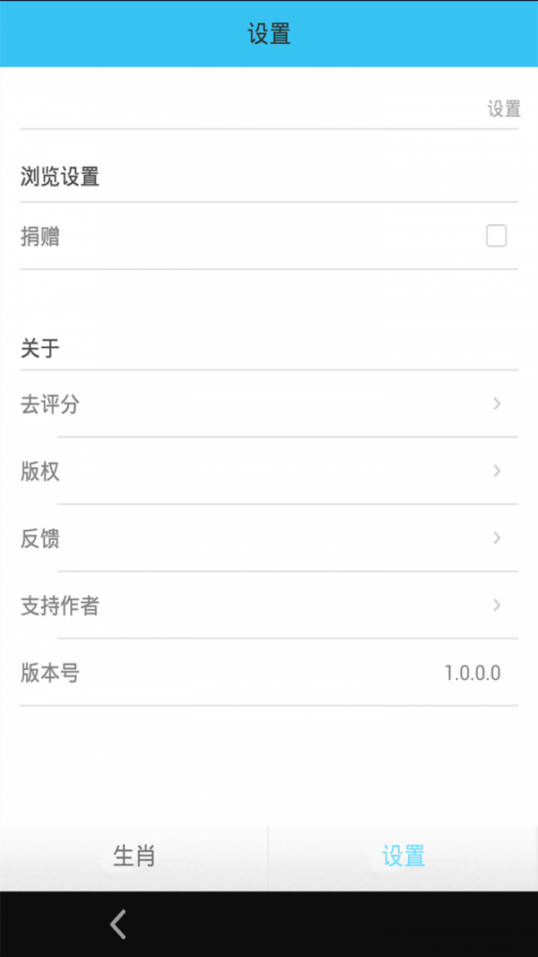 健身百科物语  v1.0.0.0图1