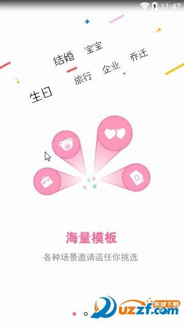 优庆网  v2.9.2图2