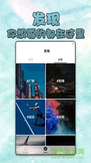 凤凰论坛  v1.3.3图2