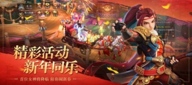 三国大文豪红包版  v1.0.1图1