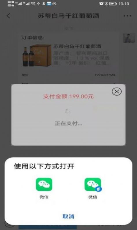 酒玖壹  v1.0图3