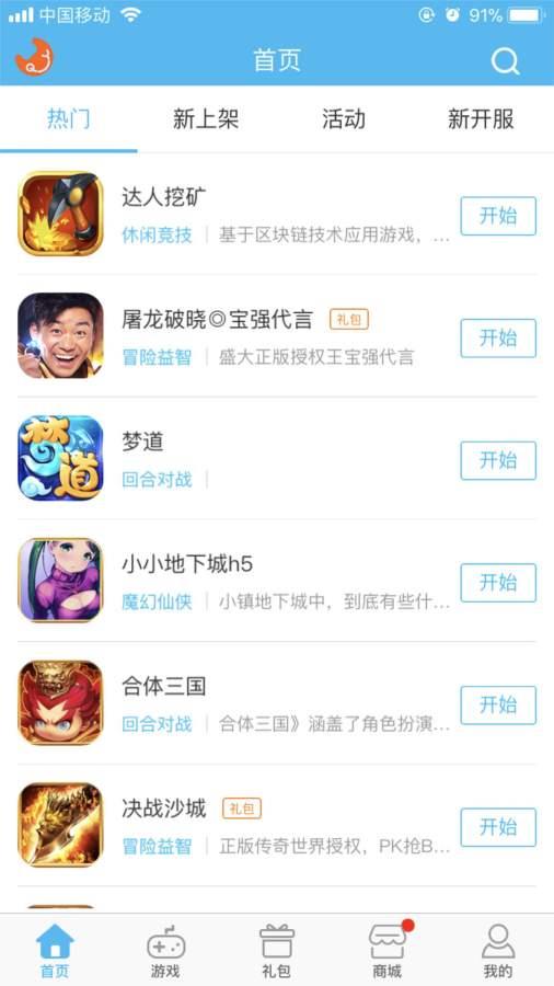 亲娱  v3.2.4图4