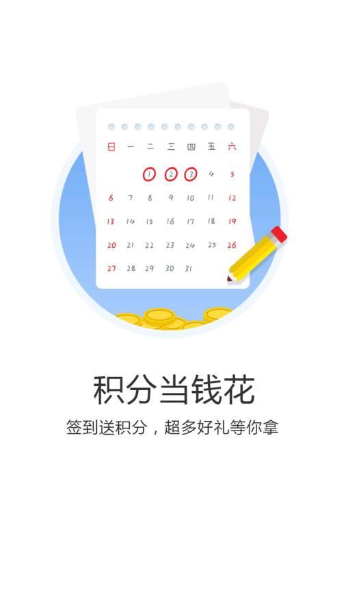 亲娱  v3.2.4图3