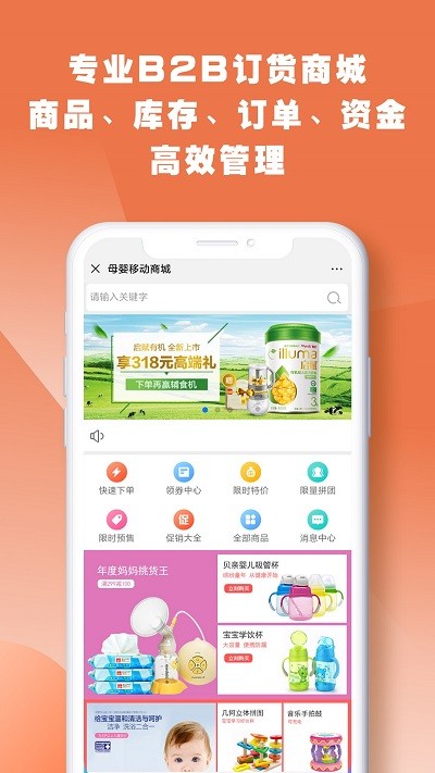 快马数字  v3.3.228图3