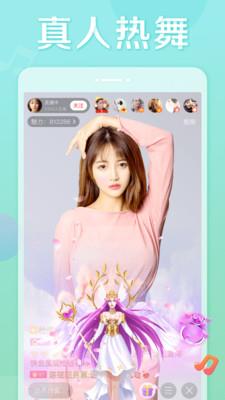 抱抱手机版  v8.9.14图5