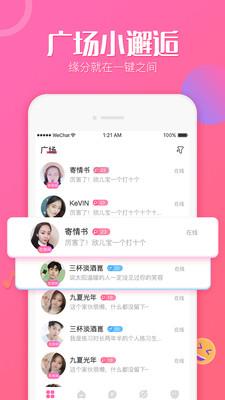 抖抖  v5.5.6图4