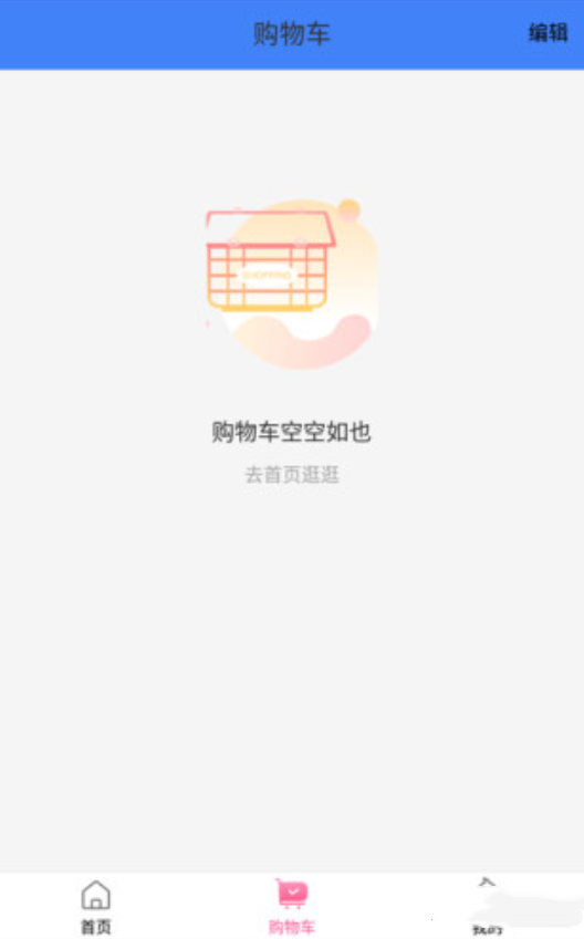 躺平生活  v1.3.0图1