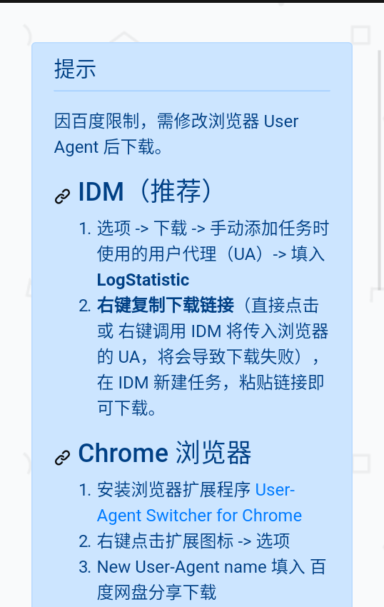 度盘速下  v1.0图3