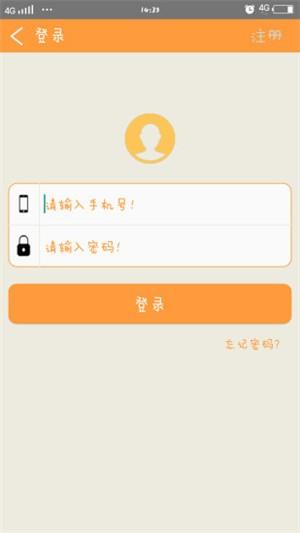 无名指  v1.0图3