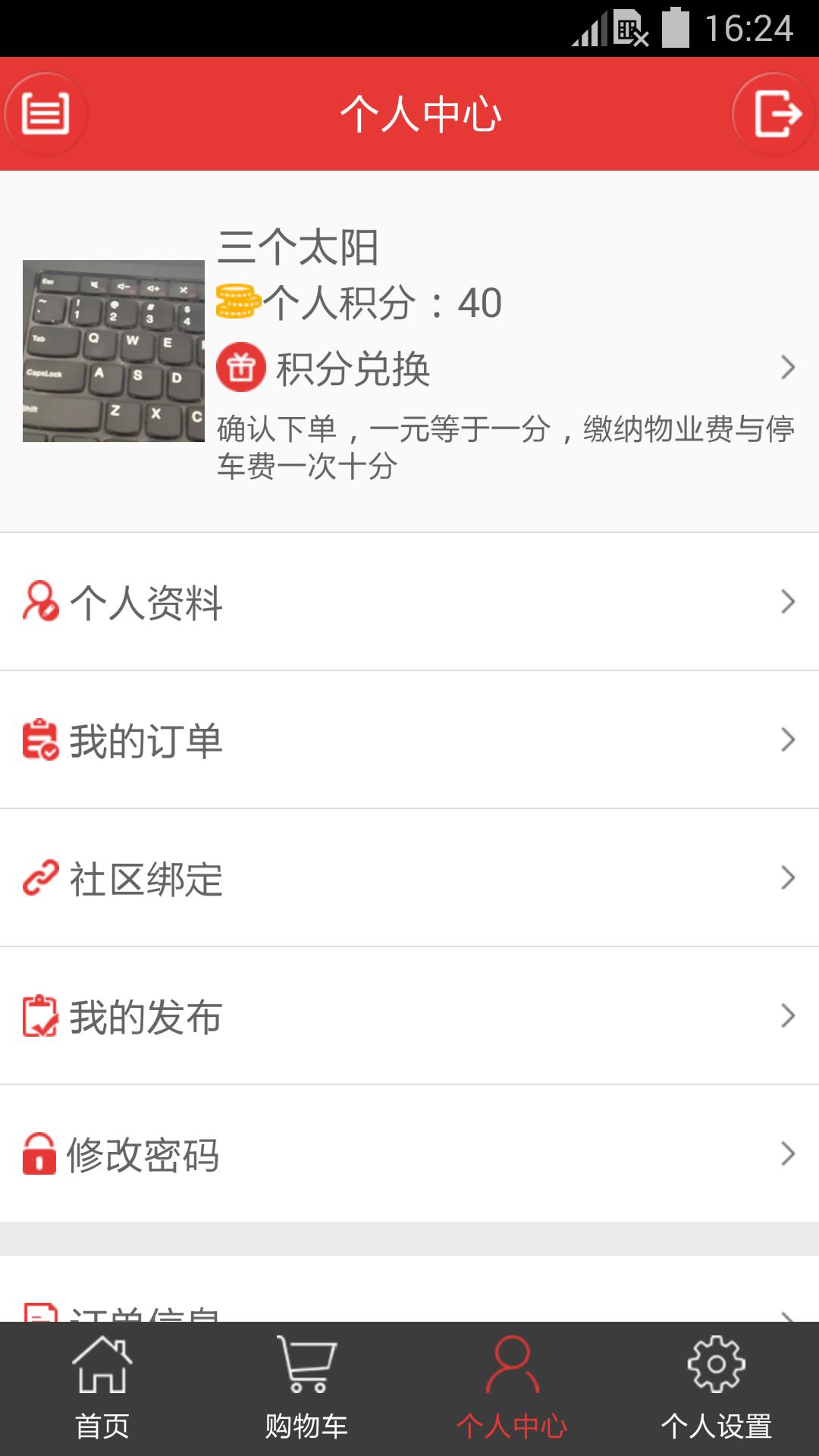 艺社区