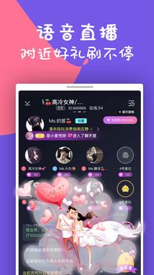 同城陪玩平台  v1.0.2图4