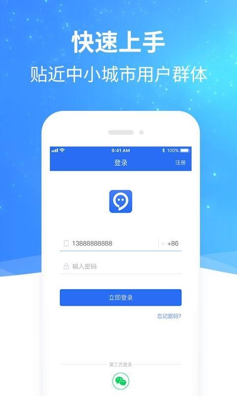 头信  v1.0.27图1