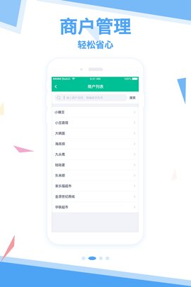 拓展助手  v3.1.7图2