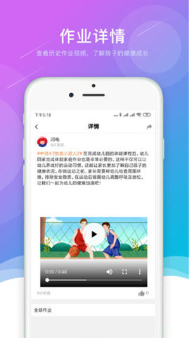 小能老师  v1.0.0图1