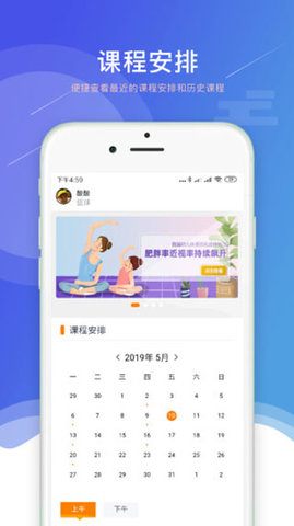 小能老师  v1.0.0图3