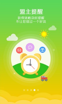 试客联盟  v5.8.3图3