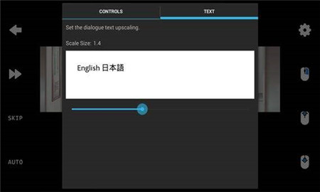 ons模拟器  v1.2.4图1