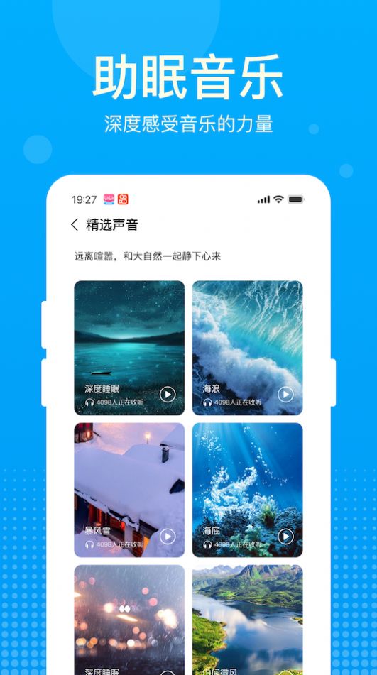 好运计步宝  v1.0.2.c1图1