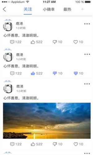 寻密  v1.0.4图2