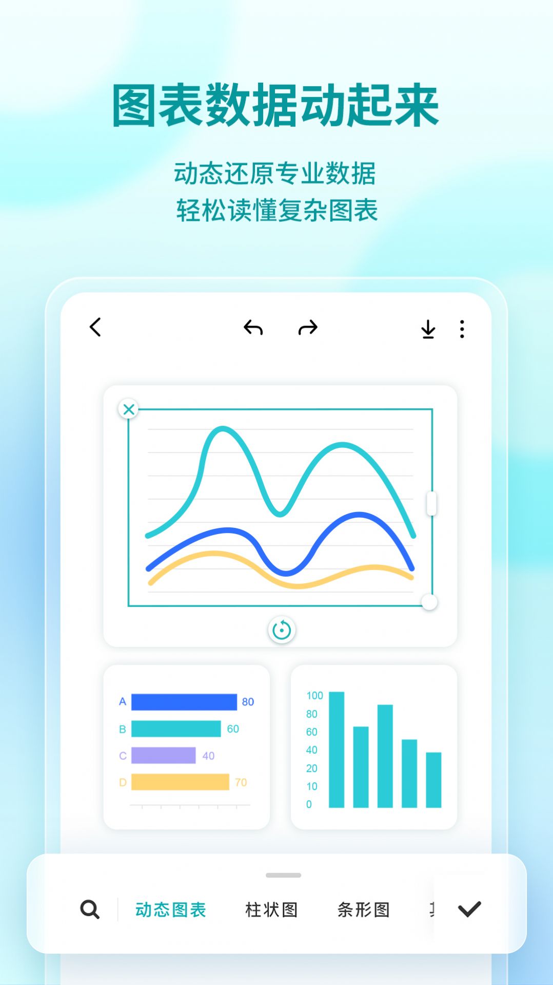 来画设计  v1.4.0图2