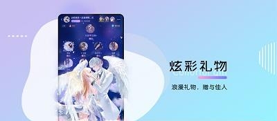 咔咔语音交友  v1.1.3图1