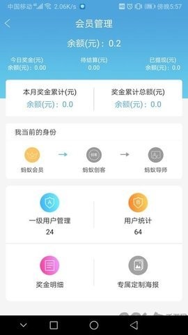 万能遥控器帮  v1.0.0图2