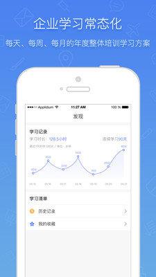 布道官  v2.5.2图1