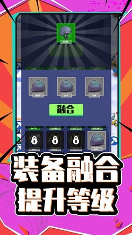 天命大反派  v1.0.0图2