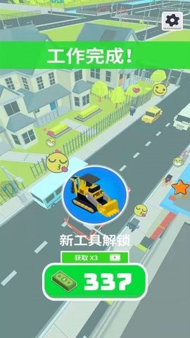 建造我最强  v1.0.5图2