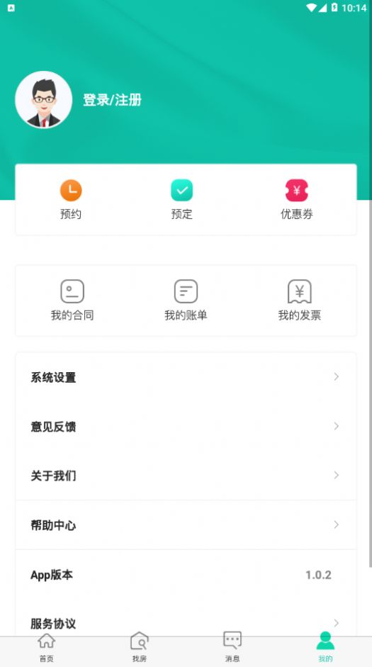 滨江暖屋  v1.0.2图1