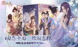 花满唐  v1.0.14.6图2