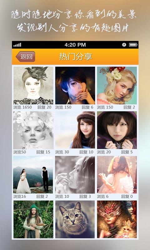 在身边  v4.1.1图1