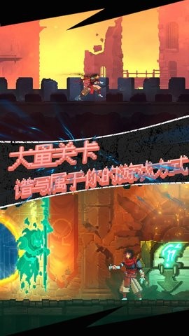 重生死亡细胞  v1.0.1图3