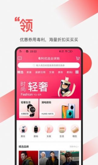 毒利  v0.0.5图3