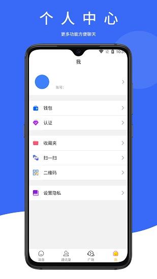 幽呗  v1.4.4图4